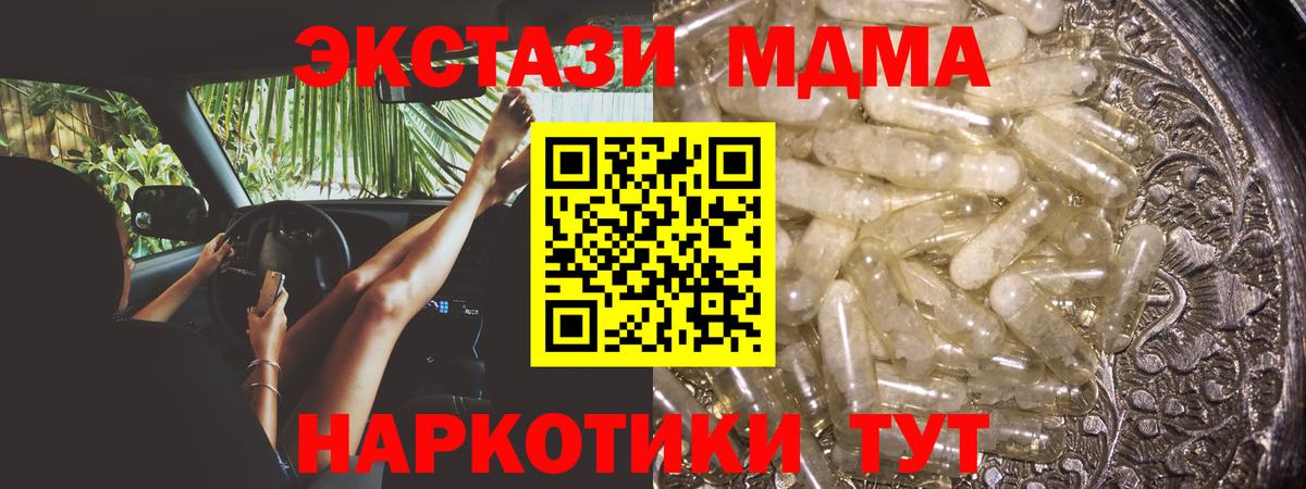 MDMA VHQ Углич