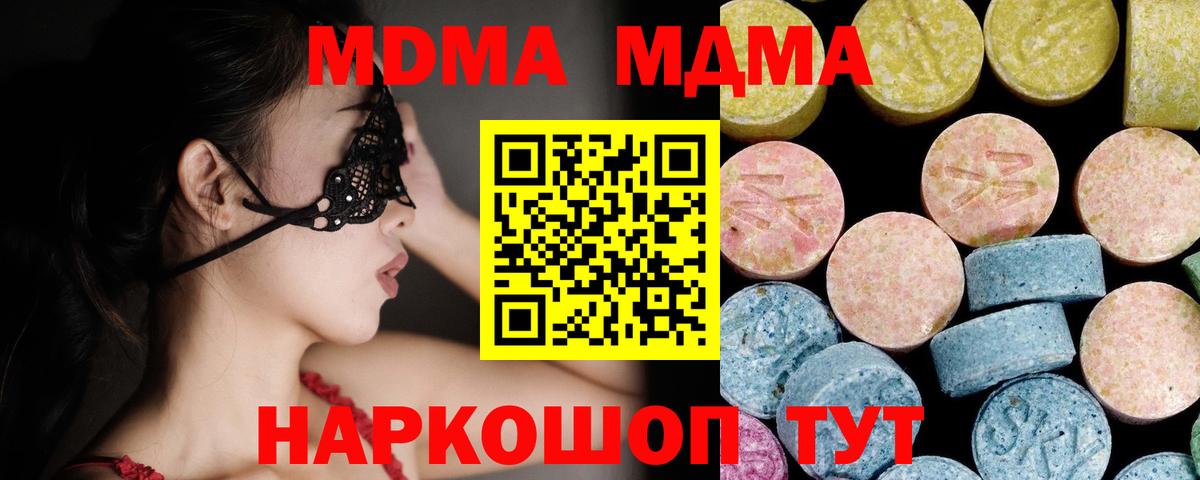 Амфетамин Углич