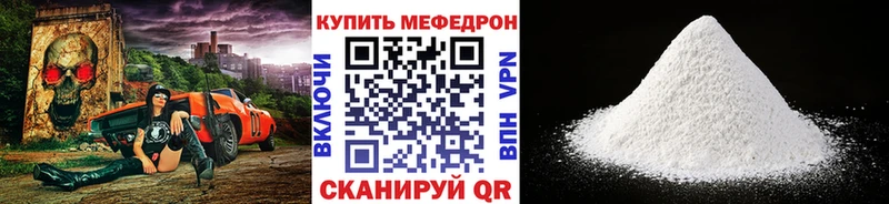 МЯУ-МЯУ mephedrone  Углич 