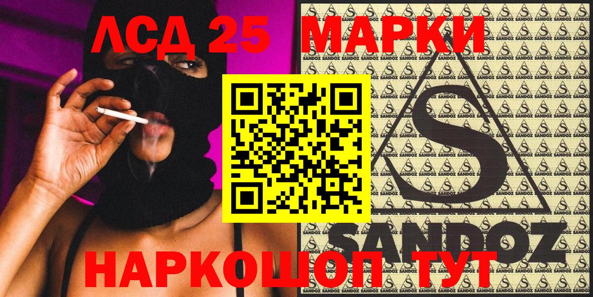 Углич  Марки 25I-NBOMe 1,8мг  Вход с VPN 