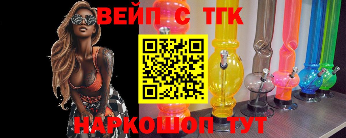 COCAIN  Метадон  Бошки Шишки  МЕФ кристаллы  ГАШИШ  Углич  Героин  Вход с VPN  НБОМе 