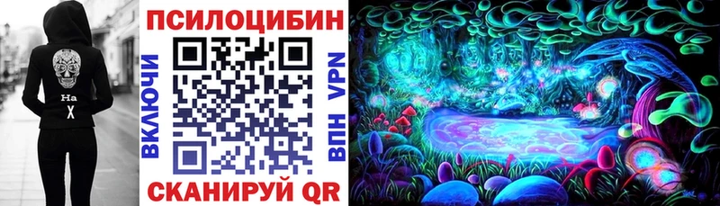 Галлюциногенные грибы GOLDEN TEACHER  мориарти состав  Углич  mega рабочий сайт 